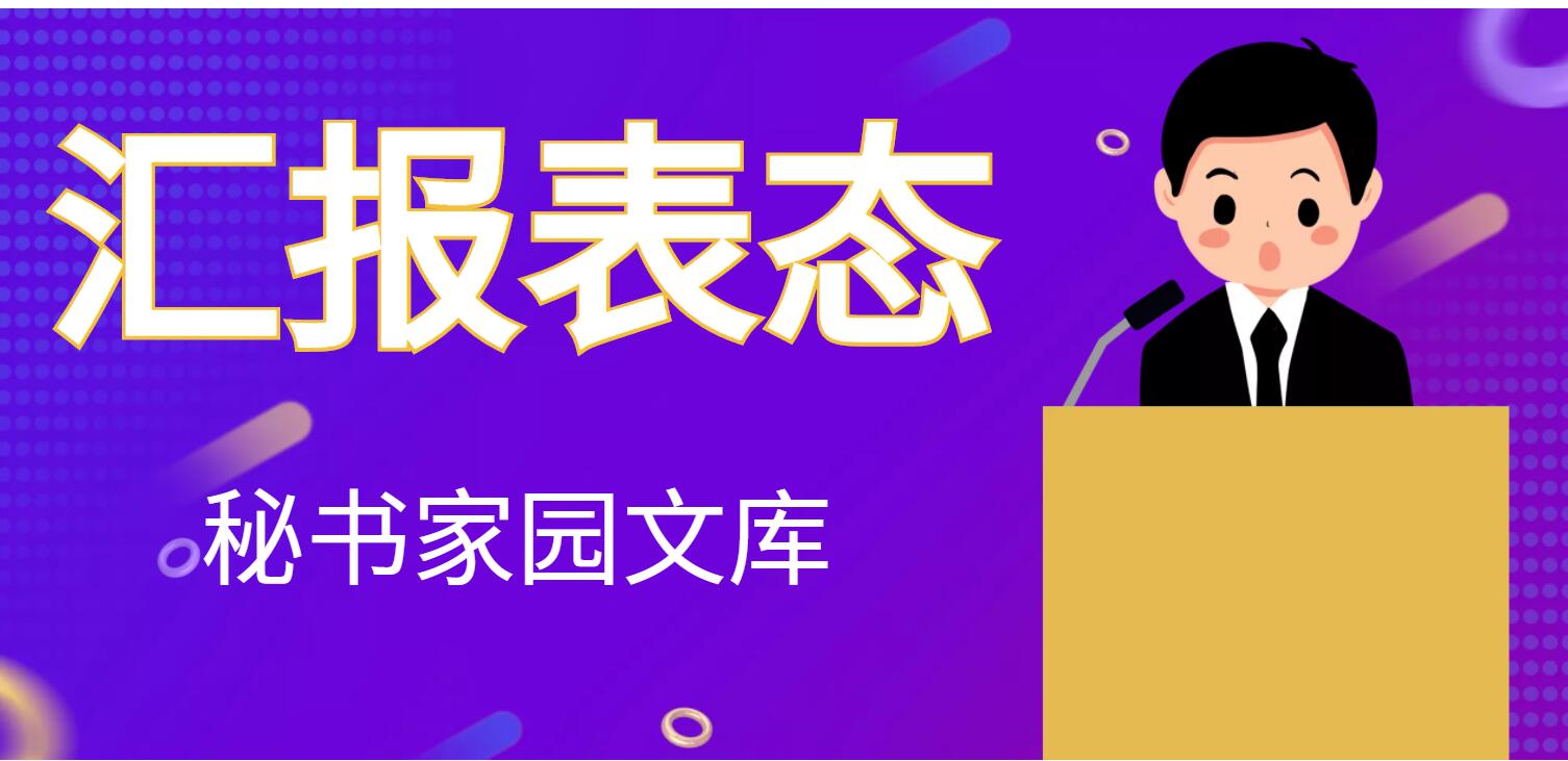 区医疗保障局2023年第一季度落实公平竞争审查工作情况总结汇报-应急文稿之家